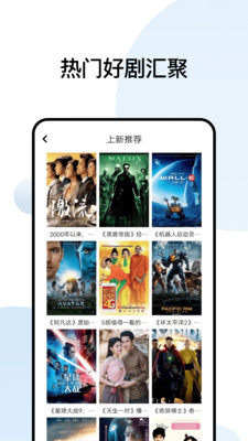 天启影院