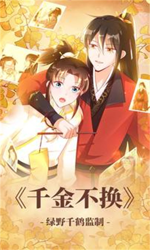 漫漫漫画老版本