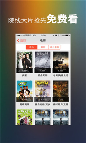 观影时光