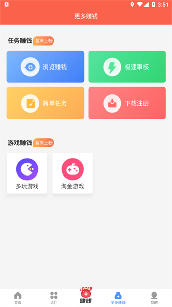 悠闲帮