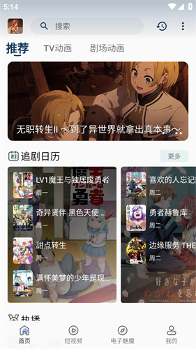 四次元