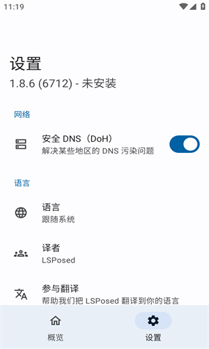 lsp框架