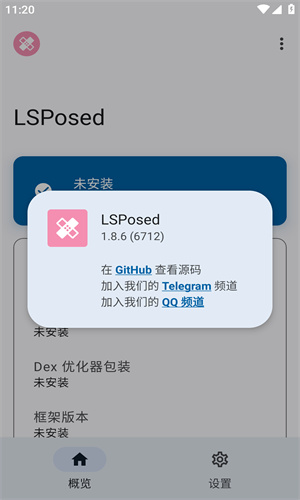 lsp框架