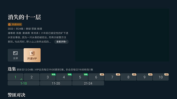 银河奇异果