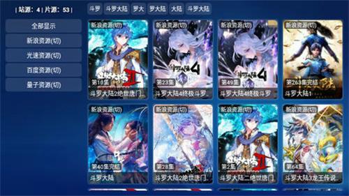 TBOX