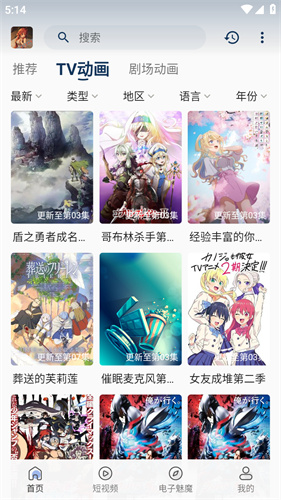 四次元