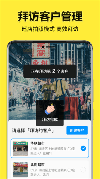 今日水印相机安装包