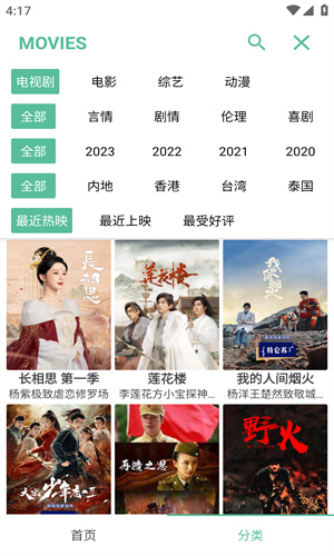 开端