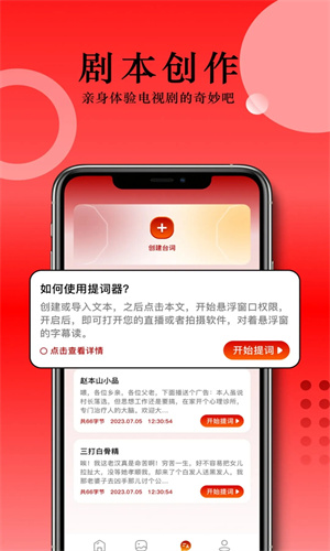 草民影视
