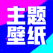 壁纸酷酷图标
