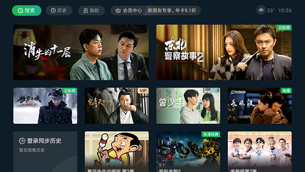 银河奇异果