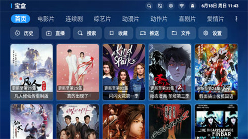 TBOX