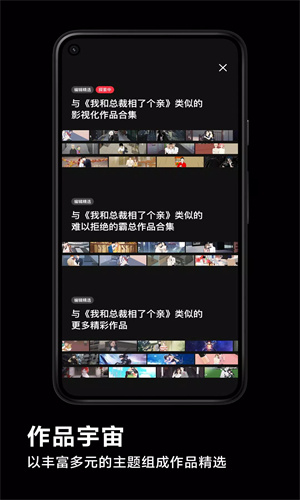 PODO漫画