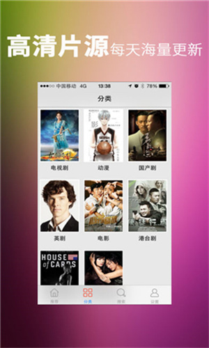 观影时光