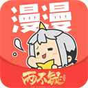 漫漫漫画图标
