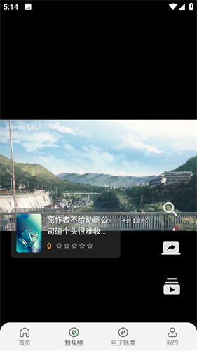 四次元