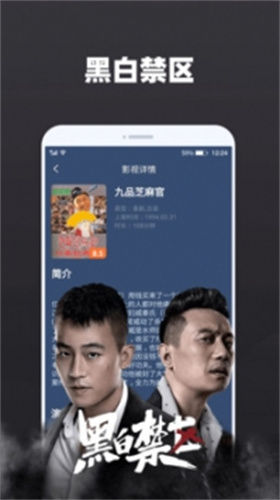 新视觉影视