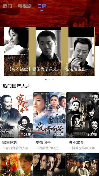 番茄tv