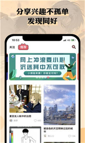 niconico