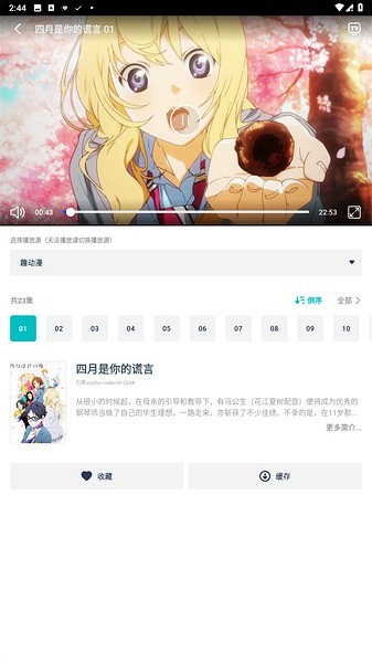 异世界动漫
