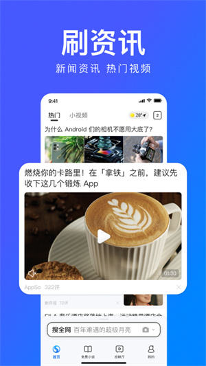 搜狗搜索引擎