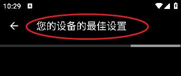 游戏GT性能模式