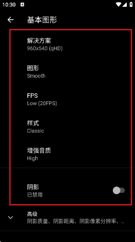 游戏GT性能模式