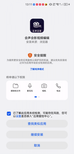 会声会影