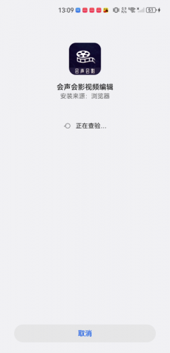 会声会影