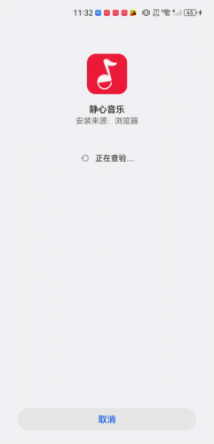 静心音乐