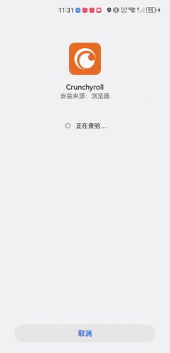 Crunchyroll