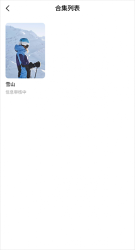 红果免费剧场