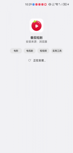 红果免费剧场