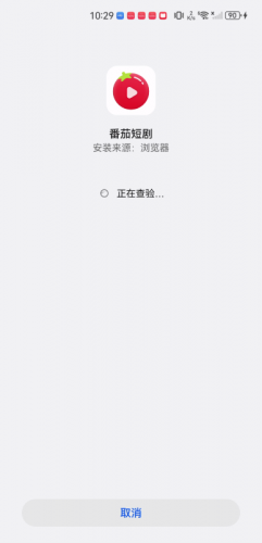 红果免费剧场