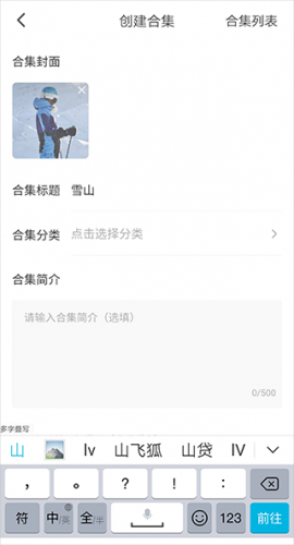 红果免费剧场