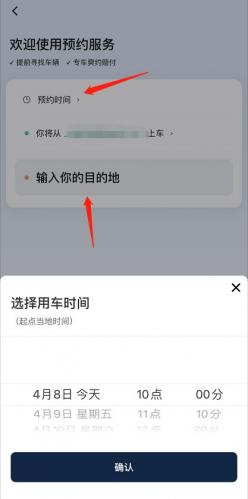 滴滴快车