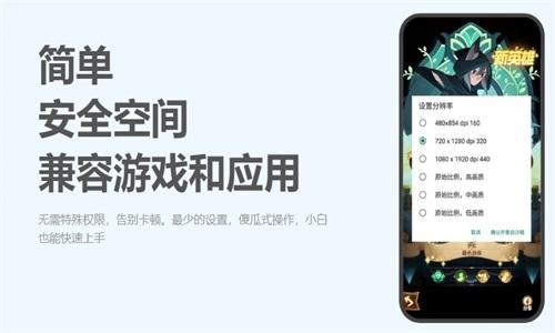 51虚拟机