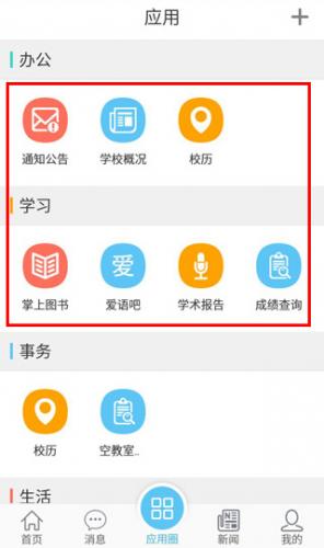 e江南