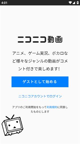 niconico