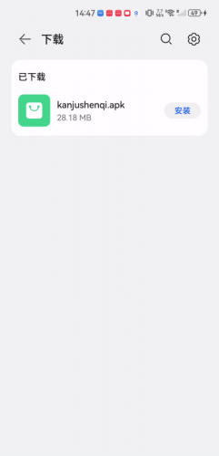 追剧助手