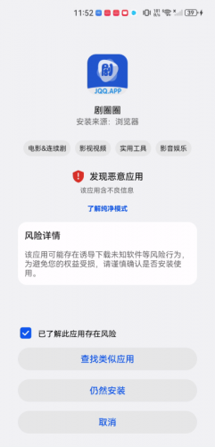 剧圈圈