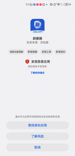 剧圈圈