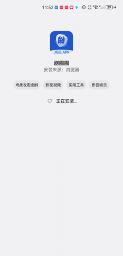 剧圈圈