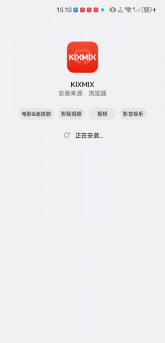 KIXMIX