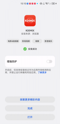 KIXMIX