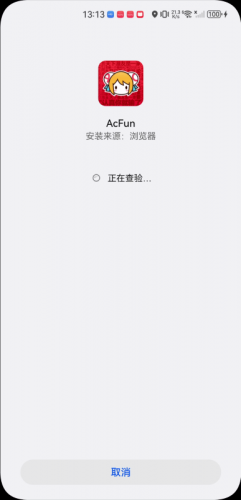 AcFun
