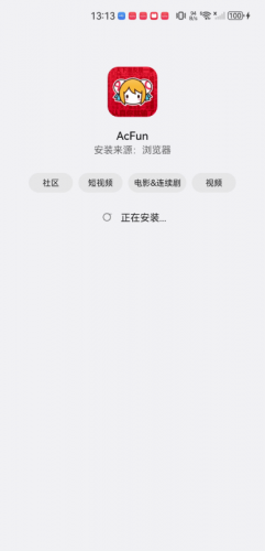 AcFun