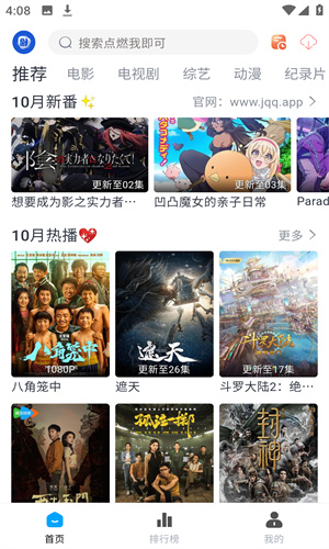 剧圈圈