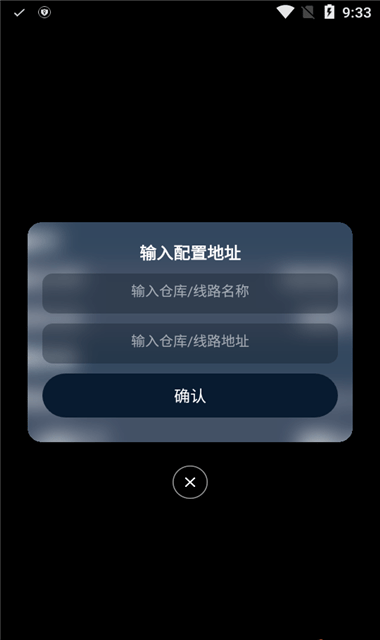影视仓手机版
