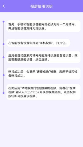 看剧神器